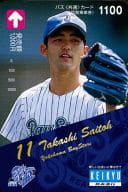 (※期限切れ/未使用/払い戻し不可)斉藤隆「バス＜共通＞カード1100 横浜ベイスターズ」