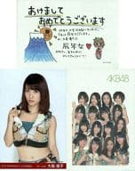 (3枚組)「年賀状50円 大島優子(AKB48 チームK)」 2012年限定年賀状セット