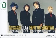 HISASHI/TAKURO/TERU/計4名「イオカード1000 MAKUHARI MESSE 10TH ANNIVERSARY GLAY EXPO’99 SURVIVAL/GLAY」 千葉・幕張メッセ駐車場特設ステージ