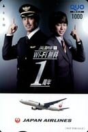 阿部寛/櫻井翔「クオカード1000 JAPAN AIRLINES」 Wi-Fi無料1周年記念 抽プレ