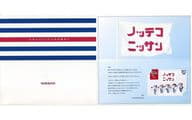 松本潤/二宮和也/相葉雅紀/計5名「クオカード1000 日産/嵐 [台紙付き]」 日産キャンペーン 抽プレ