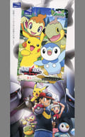 ピカチュウ/ナエトル/ポッチャマ/計4名「図書カード1000円 劇場版ポケットモンスター ダイヤモンド＆パール ディアルガVSパルキアVSダークライ [台紙付き]」