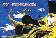 【単品】 メーテル「オレンジカード3000円 銀河鉄道999/松本零士」 平成11年11月11日記念