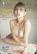「クオカード500 霜月めあ」 月刊エンタメ 2021年6月・7月 合併号 全プレ