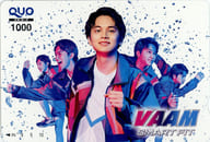 北村匠海「クオカード1000 VAAM SMART FIT」 明治キャンペーン 抽プレ