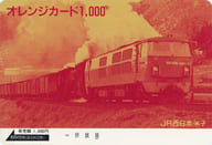 「オレンジカード1000円 DD 5435 JR西日本・米子」
