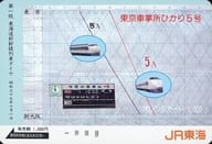 「オレンジカード1000円 東京車掌所ひかり5号」JR東海