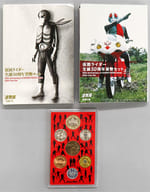 仮面ライダー/他「貨幣666円分 仮面ライダー生誕50周年貨幣セット 令和3年 [特製ケース/コインケース/スリーブ付き]」