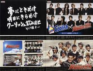(4枚組) 佐藤隆太/市原隼人/小出恵介/他「図書カード500円 Coolish/ROOKIES -卒業- [台紙付き]」 ロッテアイスキャンペーン 抽プレ