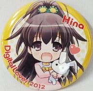 【パパのいうことを聞きなさい!】缶バッジ 小鳥遊ひな(なかじまゆか) C83/Digital Lover
