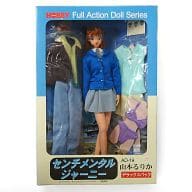 山本るりか デラックスパック 「センチメンタルジャーニー」 フルアクションドールシリーズ No.19