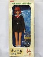 井上千里 「吸血姫美夕」 フルアクションドールシリーズ