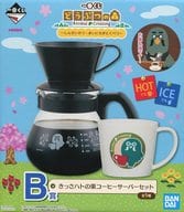 きっさハトの巣コーヒーサーバーセット 「一番くじ どうぶつの森～しんせいかつ・まいにちがとくべつ～」 B賞