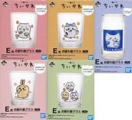 全5種セット お疲れ様グラス 「一番くじ ちいかわ」 E賞