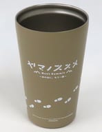 [単品] ロゴ オリジナルタンブラー 「PS4/Switchソフト ヤマノススメ Next Summit ～あの山に、もう一度～ Amazon.co.jp限定セット」 同梱特典
