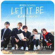 集合(青空) オリジナルコースター 「劇場版SOARA『LET IT BE -君が君らしくあるように-』×カラオケの鉄人」 コラボドリンク注文特典