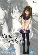 [単品] 舞方香菜 下敷き「PS2ソフト メモリーズオフAfter Rain Vol.2～想演～」予約特典セット