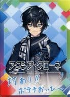 アクシア・クローネ A5クリアファイル 「バーチャルYouTuber にじさんじ にじさんじチップス Vol.3」 ヴィレッジヴァンガード限定特典