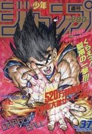 ドラゴンボール ジャンプ型ノート 「一番くじ 週刊少年ジャンプ50周年」 ラストワン賞