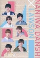 なにわ男子(メンバー散りばめ) A5ノート 「なにわ男子×ローソン」 対象商品購入特典
