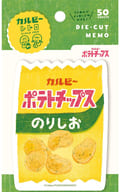 ポテトチップスのりしお ダイカットメモ 「カルビー」