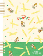 じゃがりこ B6リングノート 「カルビー」