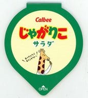 じゃがりこサラダ/ダイカット付箋 ステーショナリーアソート 「一番くじ カルビー」 G賞