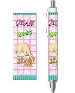 ベッキー ボールペン 「のうりん」