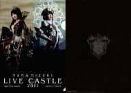 水樹奈々 A4クリアファイル(クイーン＆キング) 「NANA MIZUKI LIVE CASTLE 2011-QUEEN’S NIGHT-/-KING’S NIGHT-」 AV商品購入特典