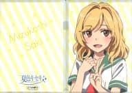 水越紗季 A4クリアファイル 「Blu-ray/DVD 夏色キセキ 第2巻」 とらのあな購入特典