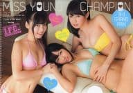 池上紗理依＆由井香織＆相原美咲 B5クリアファイル ヤングチャンピオン2013年5/28号 No.11付録 I.F.C.No.117