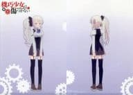 フレイ A4クリアファイル 「DVD/Blu-ray 機巧少女は傷つかない Vol.5」 とらのあな購入特典