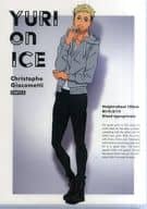 [単品] クリストフ・ジャコメッティ(2016 Winter ver.) A4クリアファイル 「ユーリ!!! on ICE」 C91グッズ