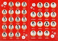 [単品] NGT48 A4クリアファイル2枚セット 「2020年 NGT48新春グッズセット」