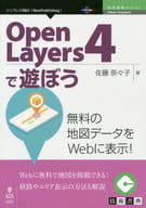 <<天文学・宇宙科学>> OpenLayers4で遊ぼう 無料の地図データをWebに表示! 