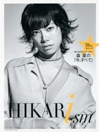 <<芸能・タレント>> HIKARism