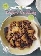 <<レシピ>> 0からはじめてほぼ20分で「いただきます! 」Today’s Cooking(オレンジページ 2022年9月17日号付録)