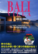 <<運輸・交通>> 08 BALI VILLA