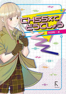 <<電気工学>> CH55xでどうでしょう