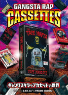 <<音楽>> GANGSTA RAP CASSETTE / D・M・F・Inc・ / PiranhaSoldierz