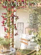 <<園芸>> 通販カタログ「ガーデンスタイリング」GARDEN STYLING(園芸ガイド 2023年4月号付録)