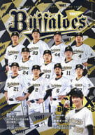 <<スポーツ・体育>> 2024 ORIXバファローズザパーフェクガイドYEAR BOOK