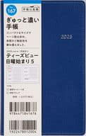 <<家政学・生活科学>> 2025年版 167.T’beau日曜始まり5