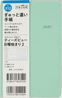 <<家政学・生活科学>> 2025年版 312.T’beau日曜始まり2