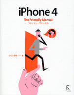 <<通信事業>> iPhone4 The Friendly