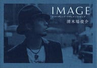 <<芸能・タレント>> IMAGE レコーディング・ドキュメント・ブック / 清木場俊介