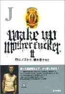 <<芸能・タレント>> J/wake up!mother fucker 2