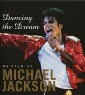<<洋書>> Dancing the Dream / Michael Jackson