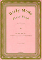 <<家政学・生活科学>> Girly Mode Style Book ガーリーモードスタイルブック