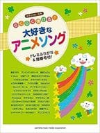 <<アニメ＆ゲーム>> ピアノソロ らくらく弾ける! 大好きなアニメソング